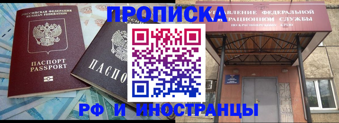 миграционный учет в Сертолово
