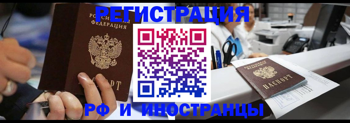 где прописаться в Сертолово